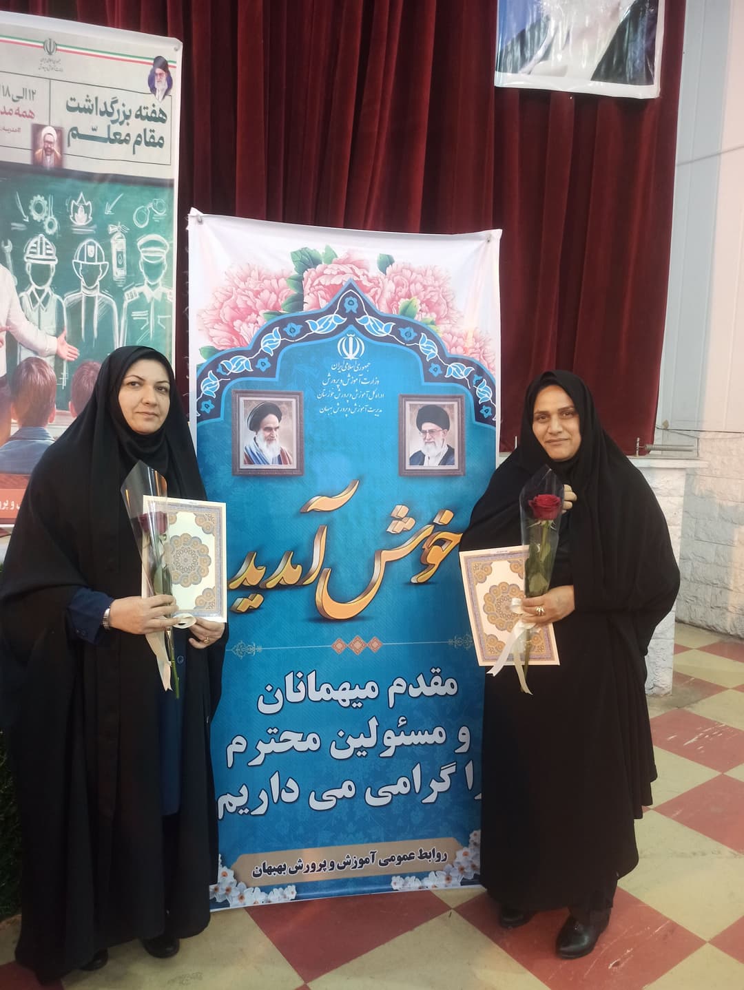 کسب دو مقام معلم نمونه منطقه ای در جشنواره