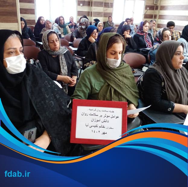 دبیرستان دوره اول فرزانگان دکتر عادلی	
