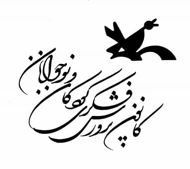 تصویر مقاله