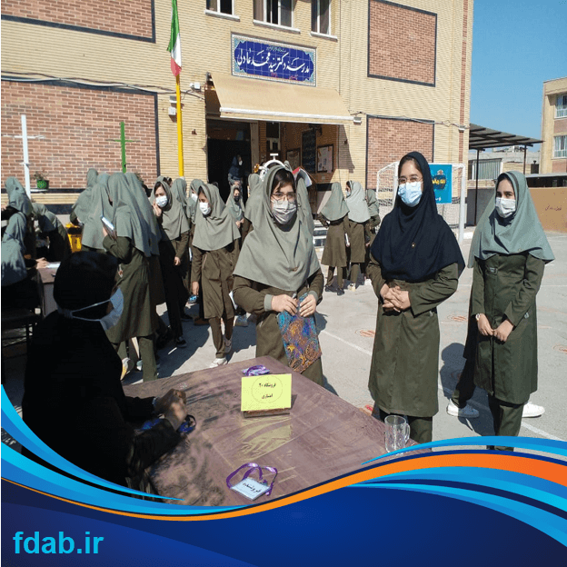 برگزاری بازارچه ریاضی به مناسبت دهه ریاضیات